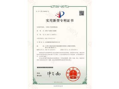 一種渣土車的噴淋系統(tǒng)-實(shí)用新型專利證書（徐峰、馬思源、張晶幗）